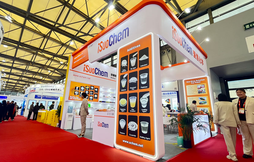 CHINACOAT Shanghai 2025