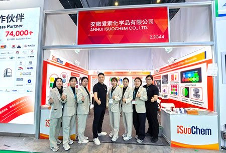 iSuoChem expondrá en CHINAPLAS 2026, presentando una gama de nuevos aditivos y pigmentos para impulsar mejoras en la industria del caucho y los plásticos.